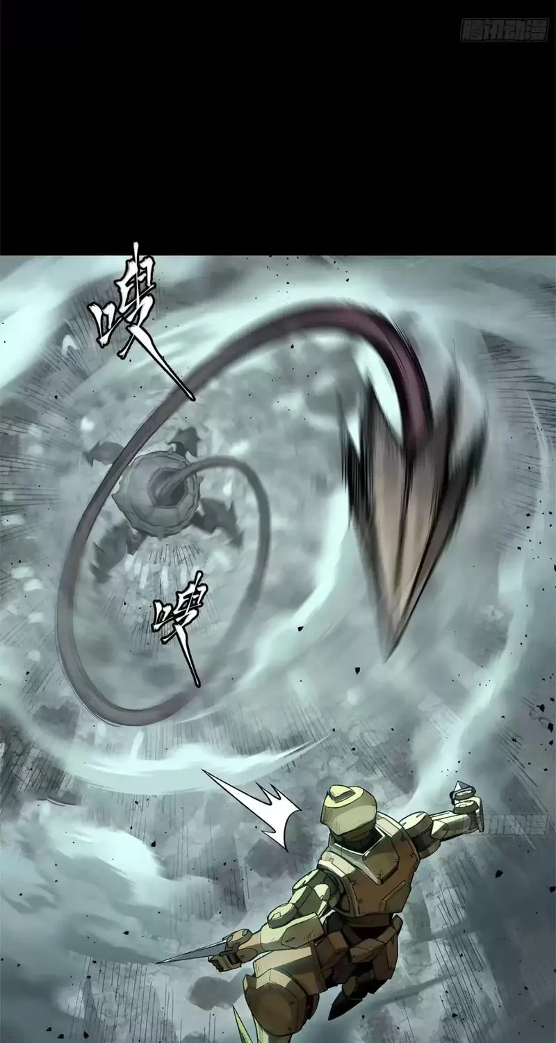 Legend of Star General (Colored) Chapter 150 page 25 - 