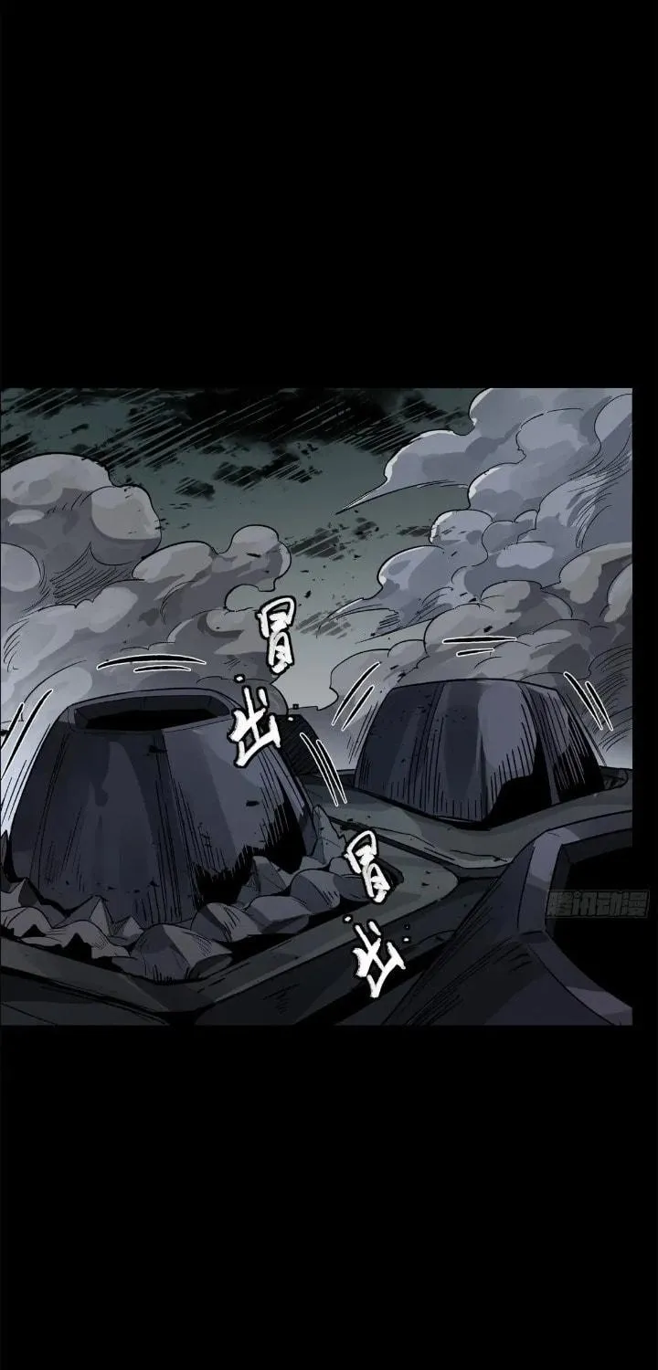Legend of Star General (Colored) Chapter 151 page 35 - 