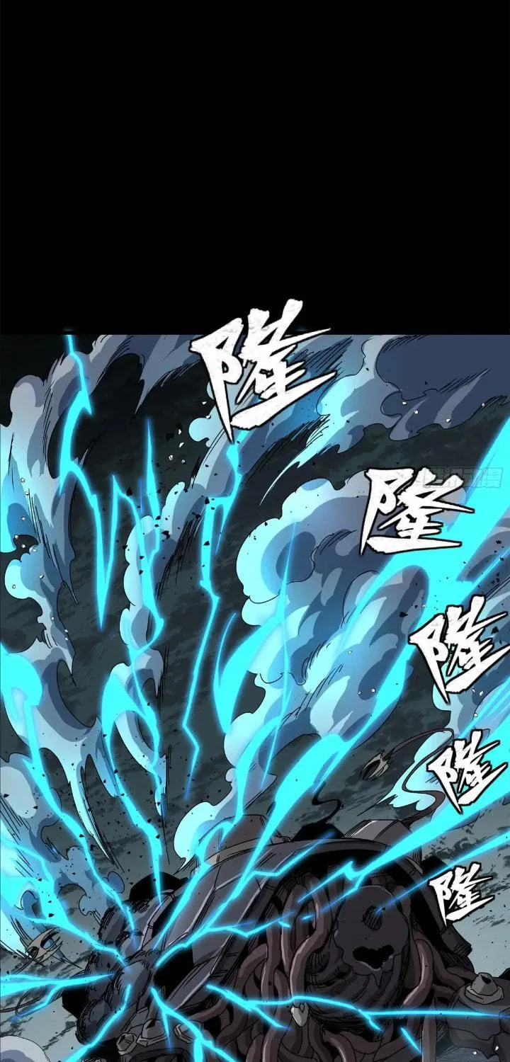 Legend of Star General (Colored) Chapter 151 page 65 - 