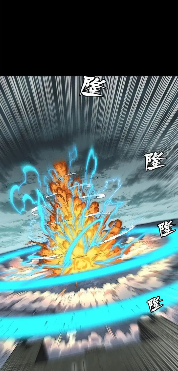 Legend of Star General (Colored) Chapter 151 page 69 - 