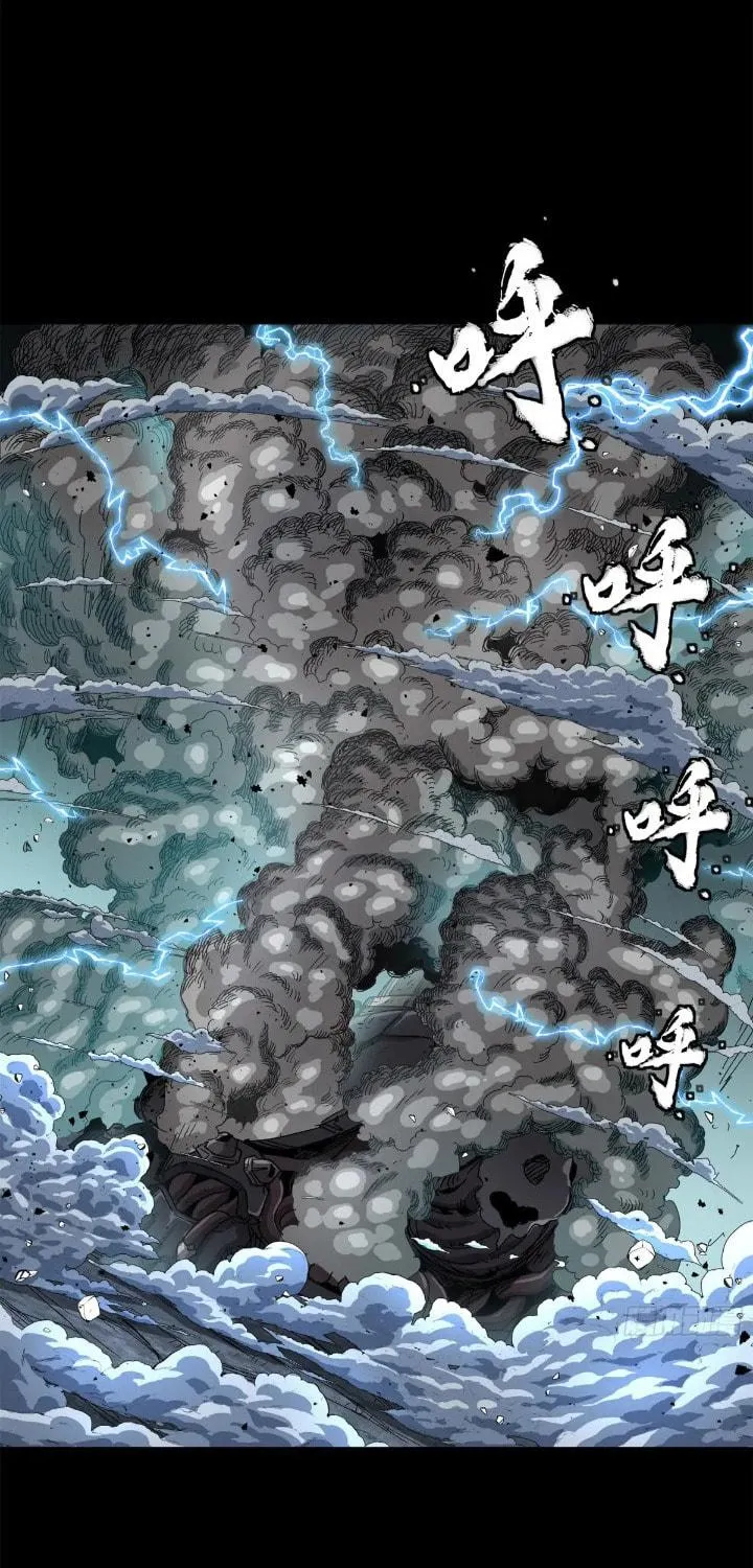 Legend of Star General (Colored) Chapter 151 page 71 - 
