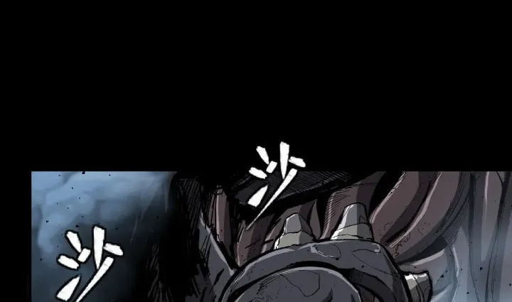 Legend of Star General (Colored) Chapter 151 page 74 - 