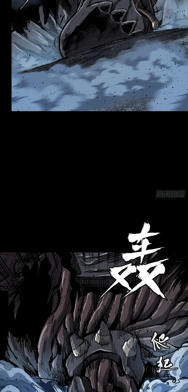 Legend of Star General (Colored) Chapter 151 page 75 - 