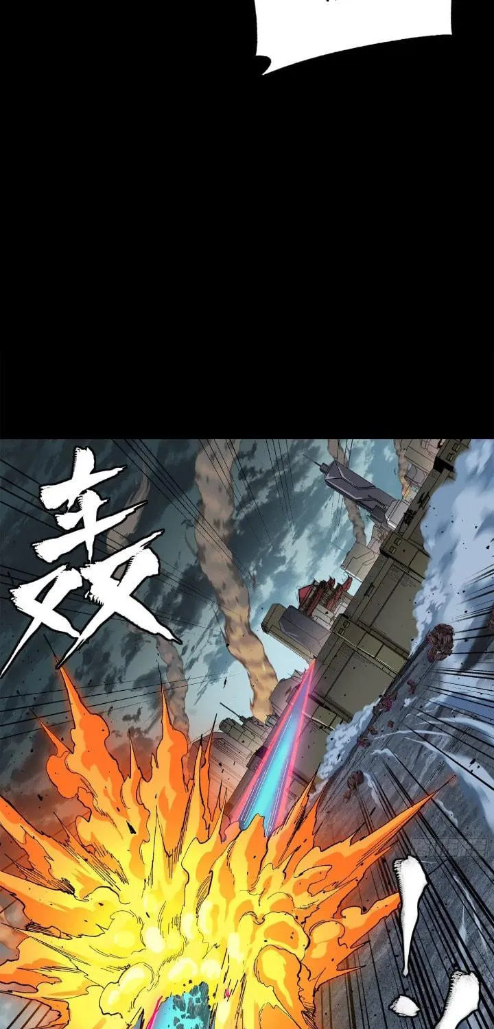 Legend of Star General (Colored) Chapter 151 page 83 - 