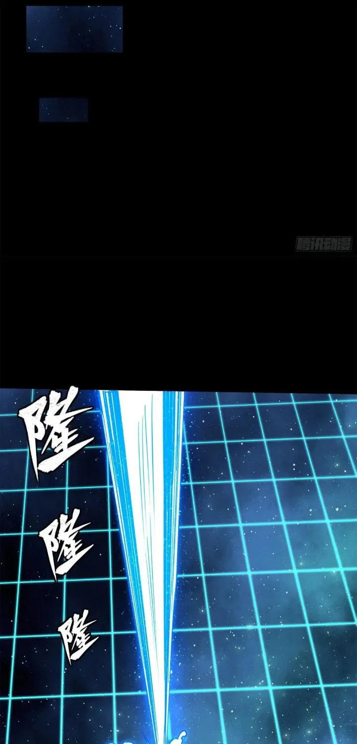 Legend of Star General (Colored) Chapter 152 page 109 - 