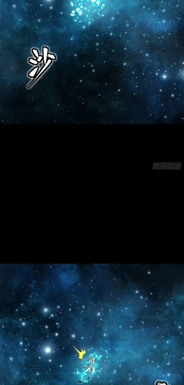 Legend of Star General (Colored) Chapter 152 page 3 - 