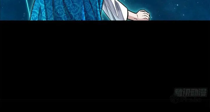 Legend of Star General (Colored) Chapter 152 page 30 - 