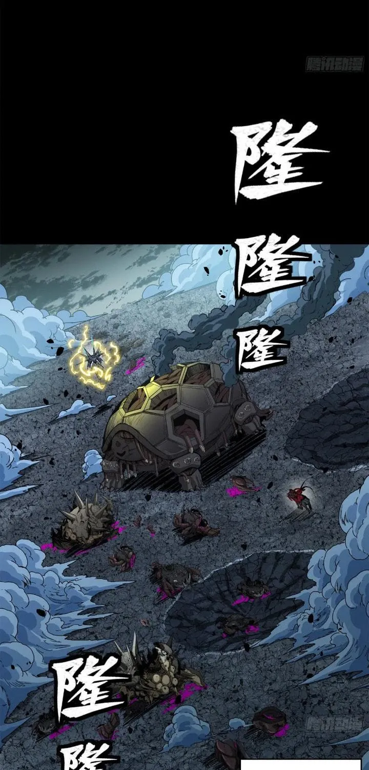 Legend of Star General (Colored) Chapter 152 page 49 - 