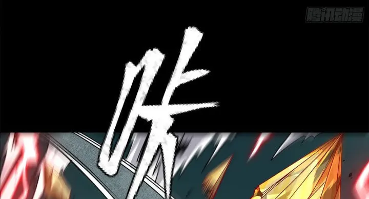 Legend of Star General (Colored) Chapter 152 page 64 - 