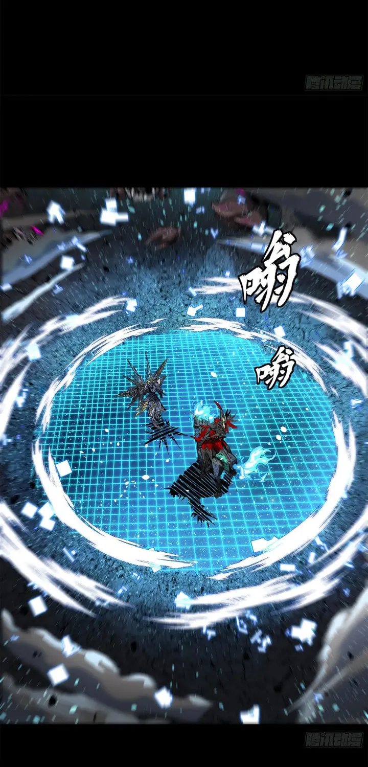 Legend of Star General (Colored) Chapter 152 page 81 - 