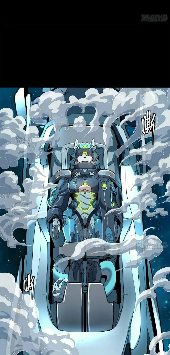 Legend of Star General (Colored) Chapter 153 page 14 - 