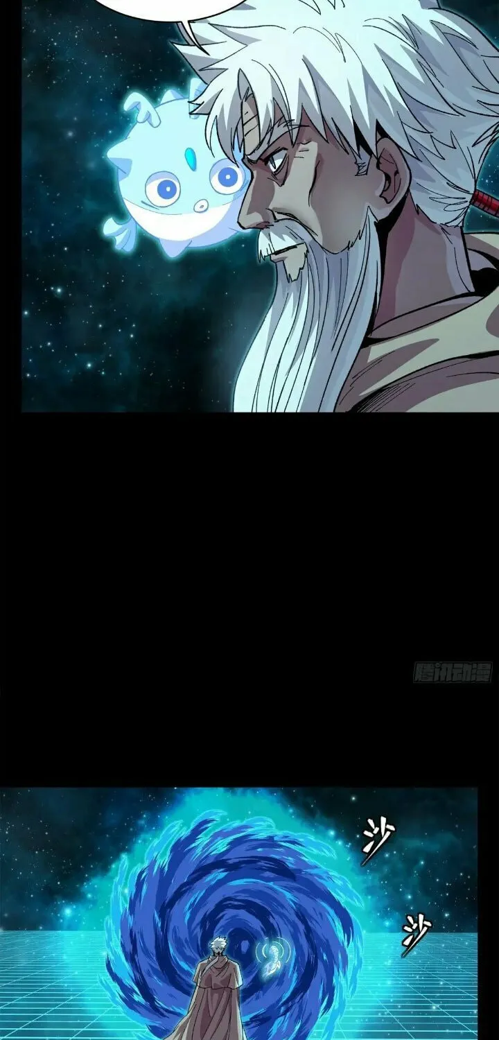 Legend of Star General (Colored) Chapter 153 page 26 - 