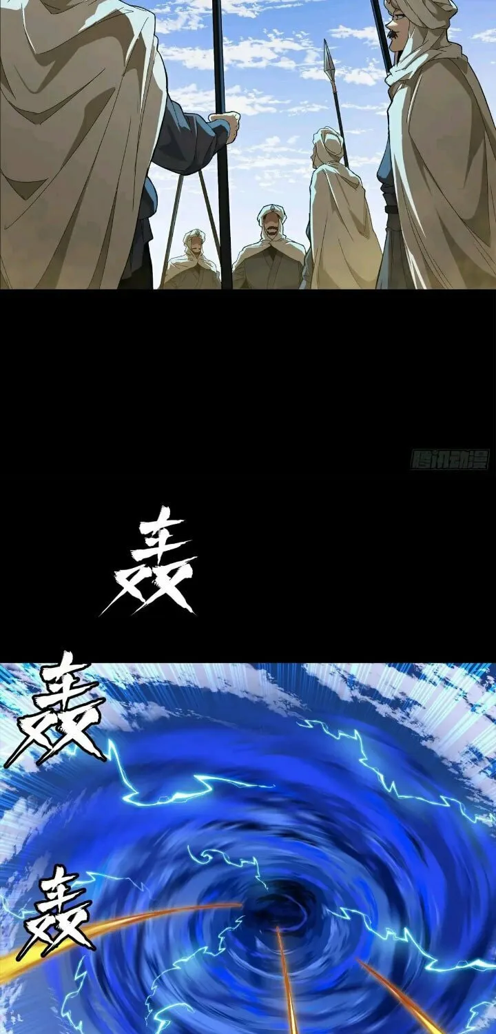 Legend of Star General (Colored) Chapter 153 page 85 - 