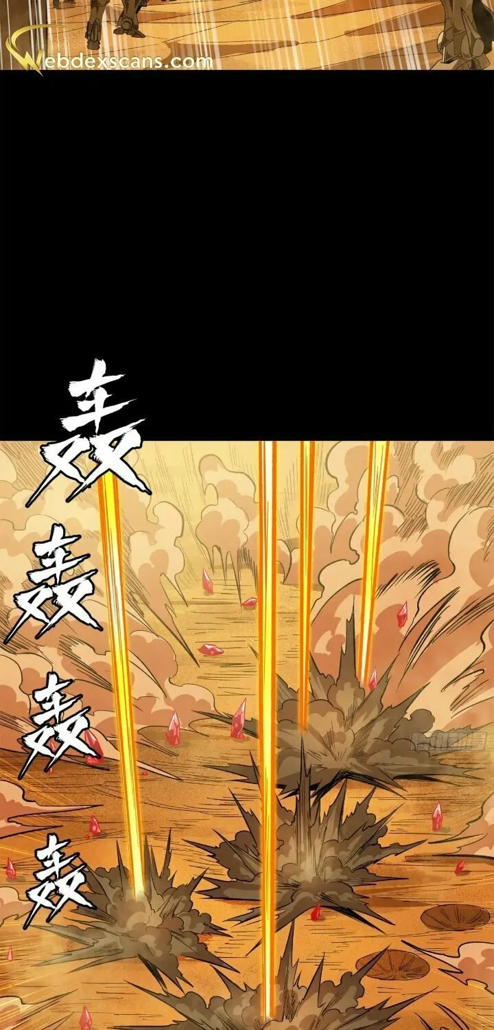 Legend of Star General (Colored) Chapter 154 page 47 - 
