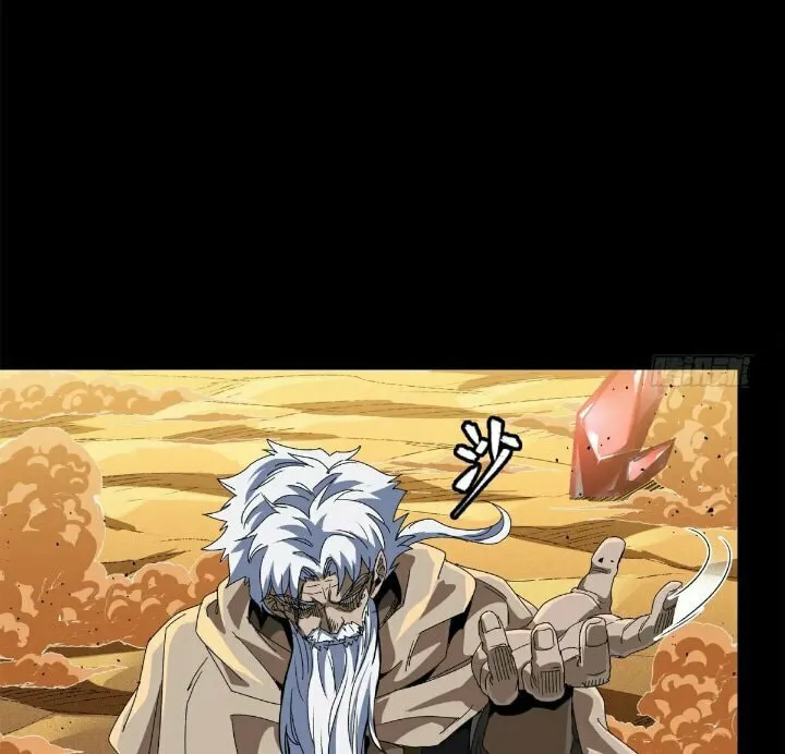 Legend of Star General (Colored) Chapter 154 page 66 - 