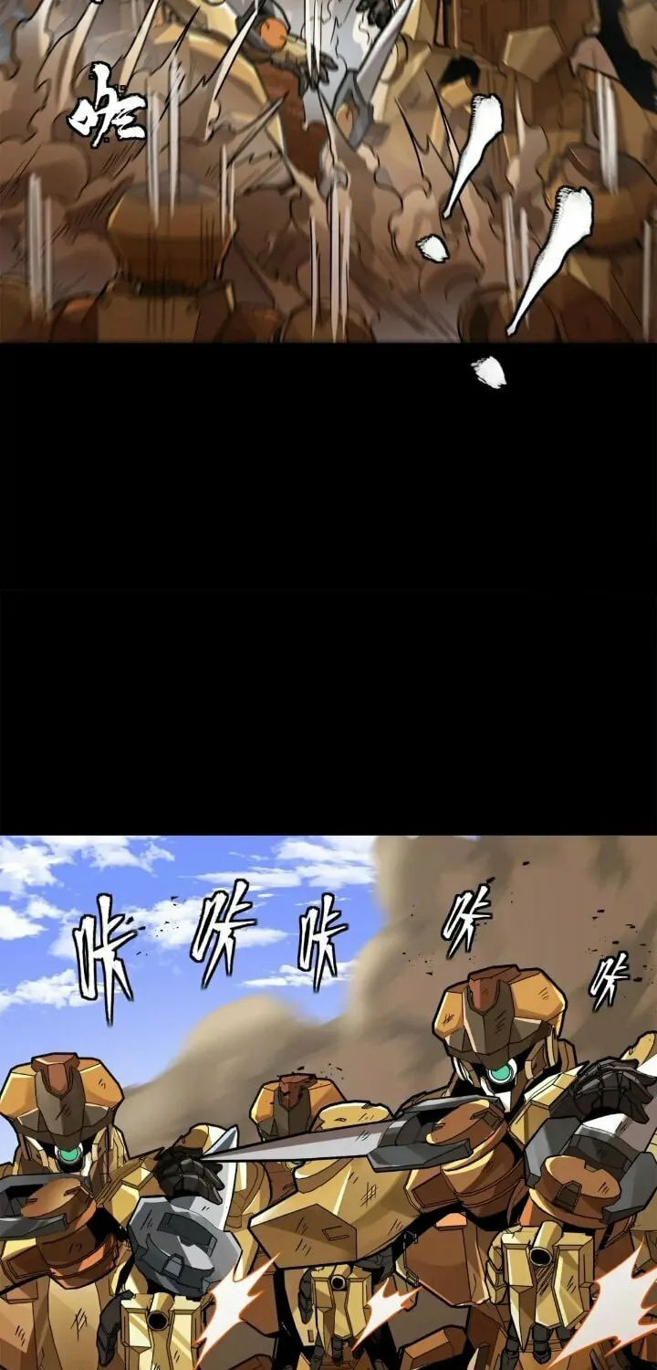 Legend of Star General (Colored) Chapter 154 page 73 - 