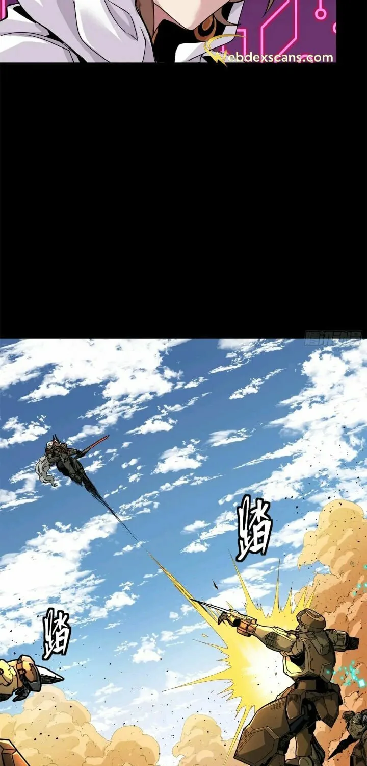 Legend of Star General (Colored) Chapter 155 page 22 - 