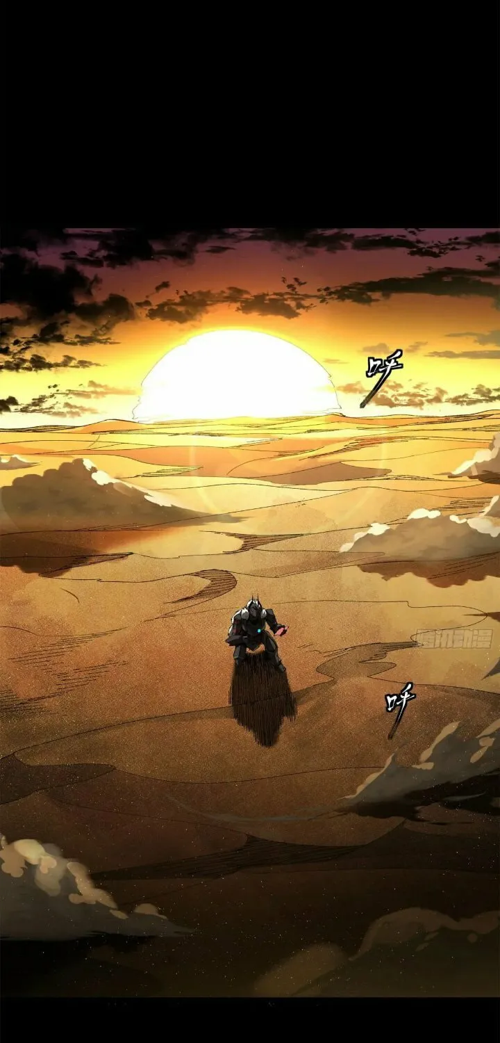 Legend of Star General (Colored) Chapter 156 page 79 - 
