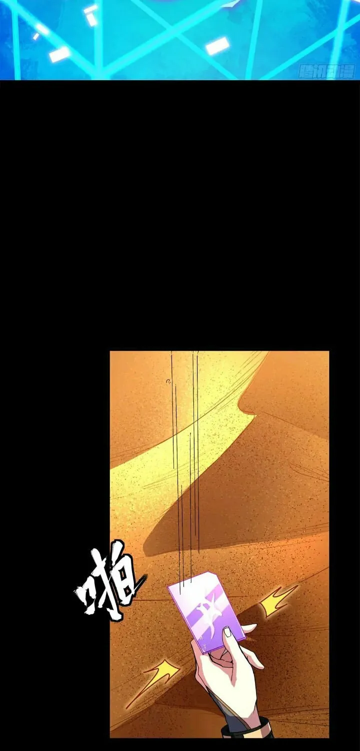 Legend of Star General (Colored) Chapter 157 page 59 - 