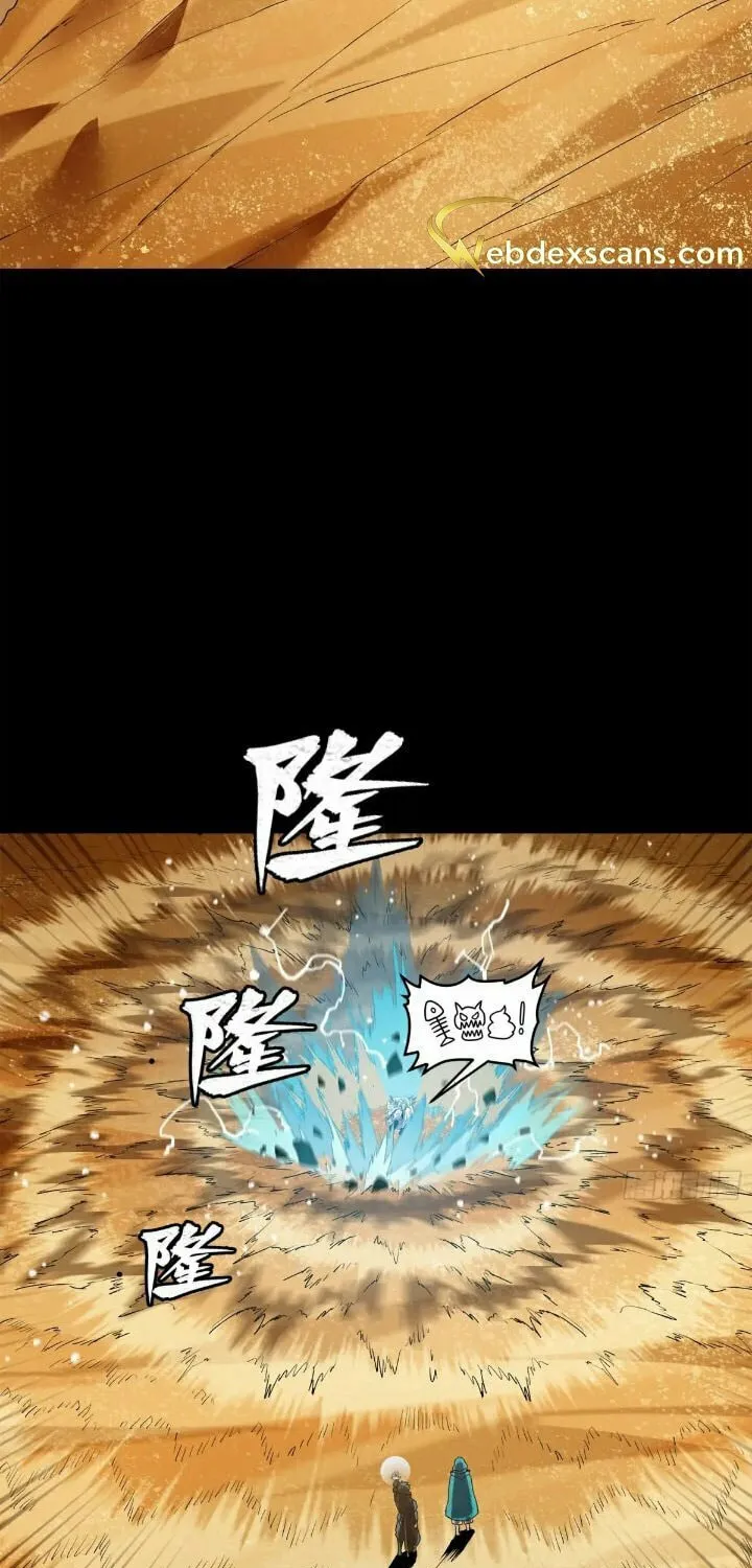 Legend of Star General (Colored) Chapter 157 page 79 - 