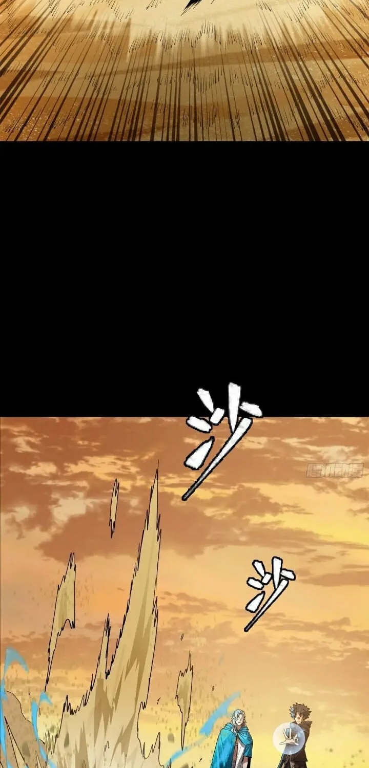 Legend of Star General (Colored) Chapter 157 page 80 - 