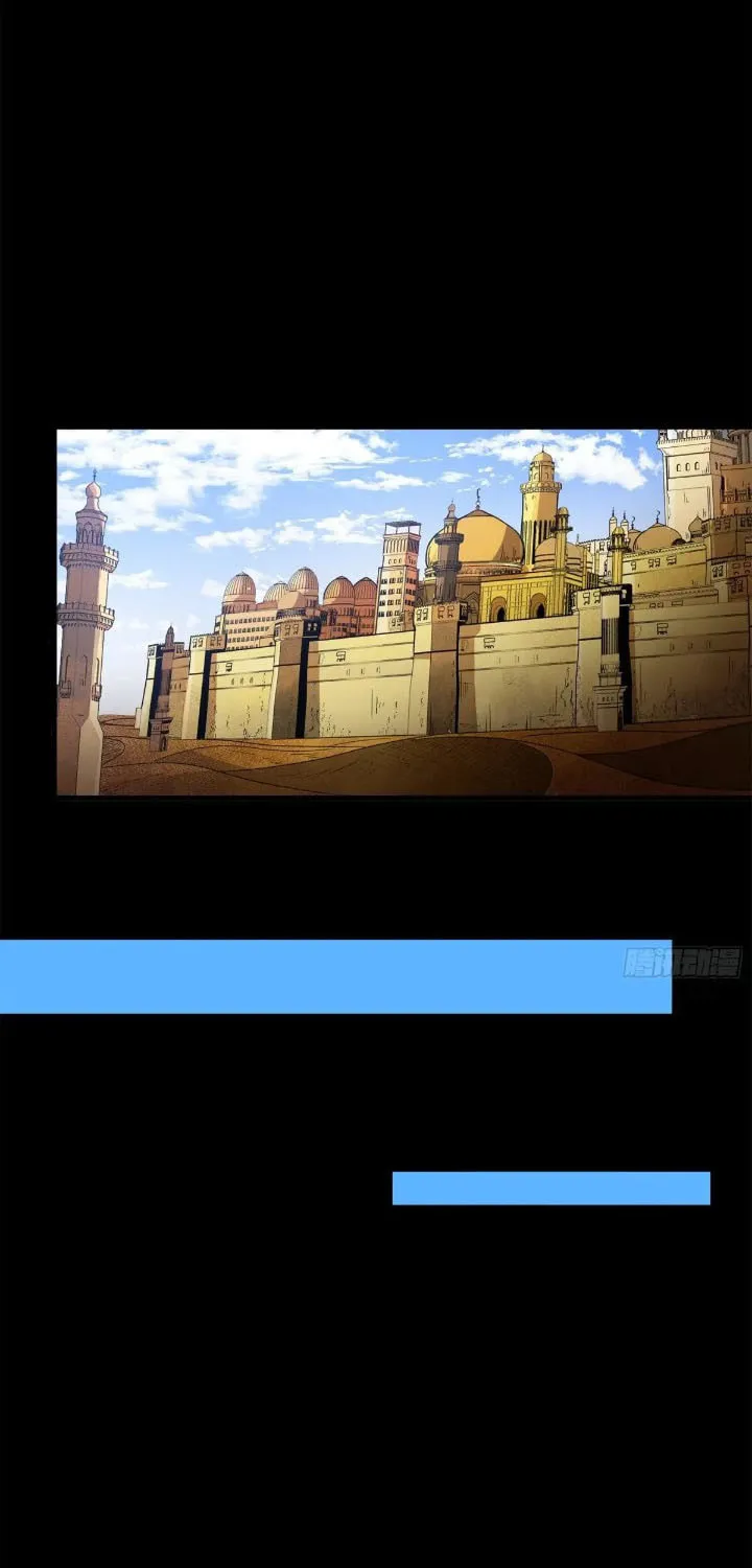 Legend of Star General (Colored) Chapter 158 page 25 - 