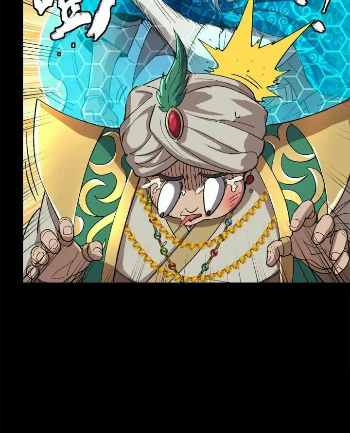 Legend of Star General (Colored) Chapter 158 page 76 - 