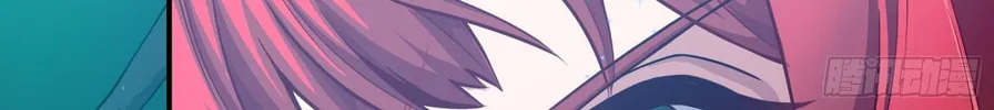 Legend of Star General (Colored) Chapter 16 page 8 - 