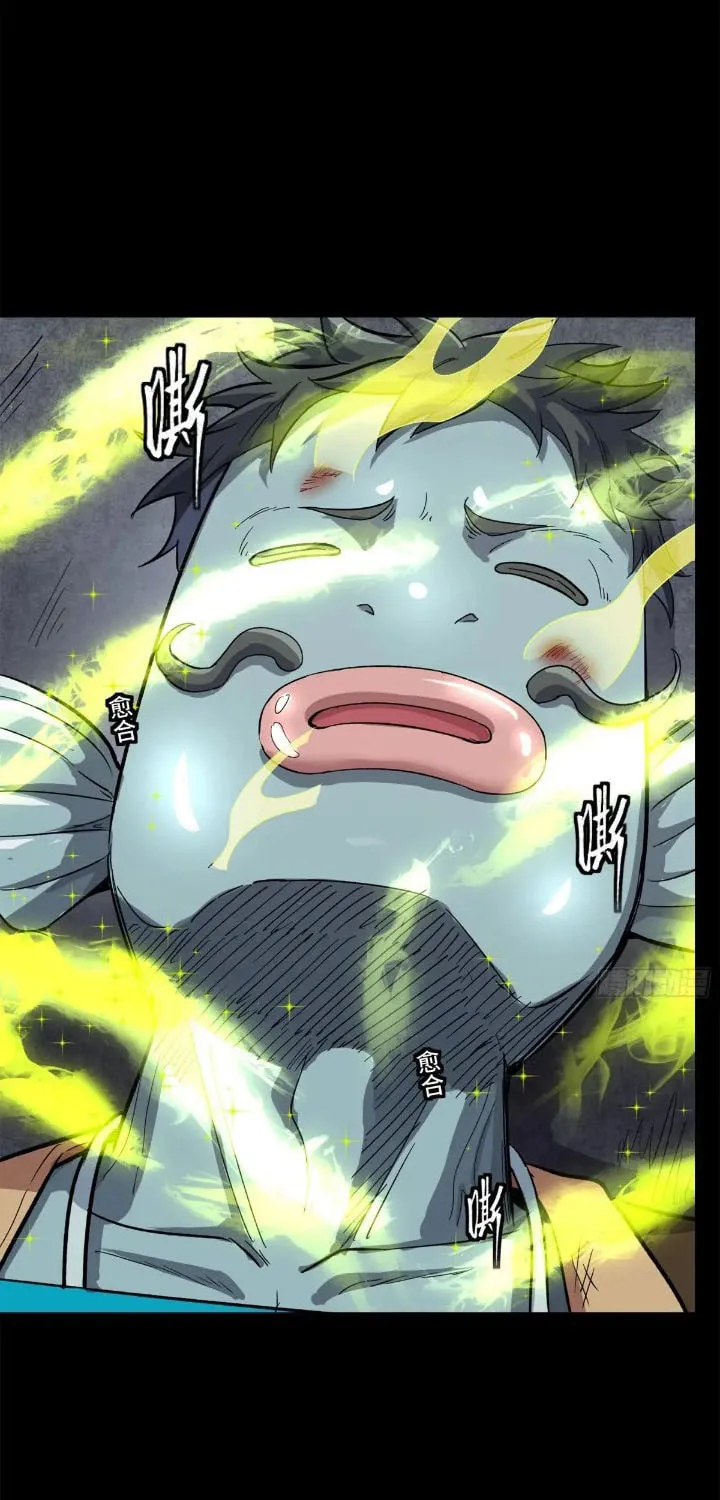 Legend of Star General (Colored) Chapter 160 page 22 - 
