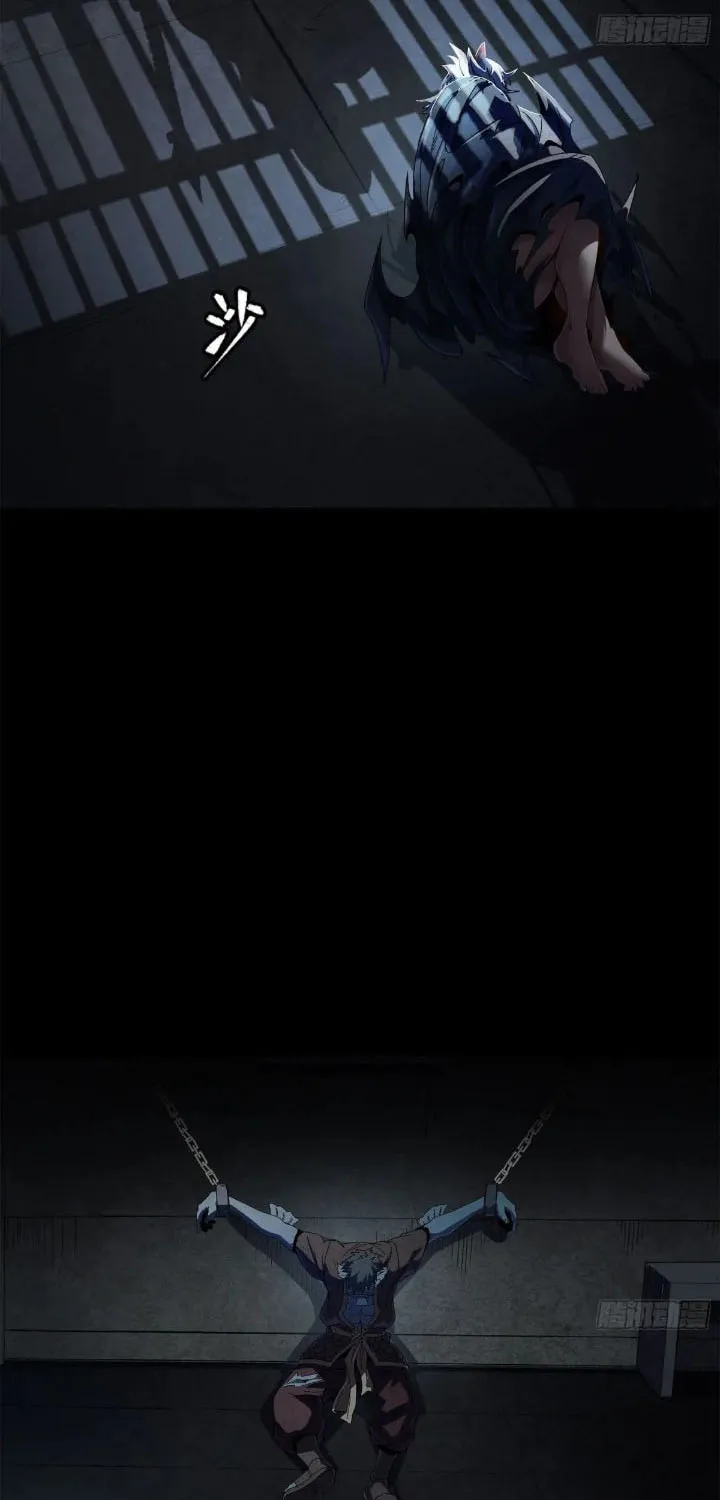 Legend of Star General (Colored) Chapter 160 page 73 - 