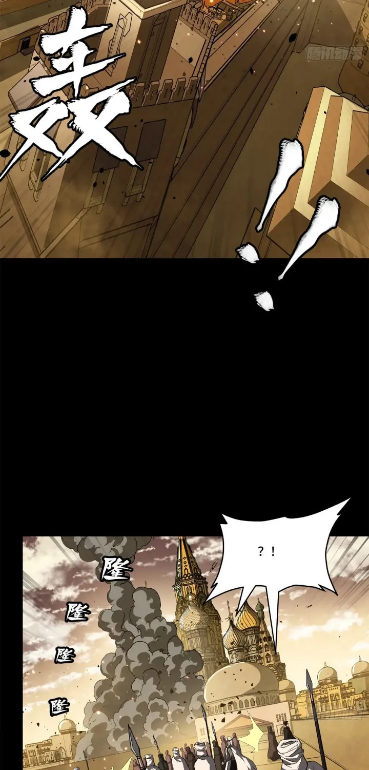 Legend of Star General (Colored) Chapter 161 page 107 - 