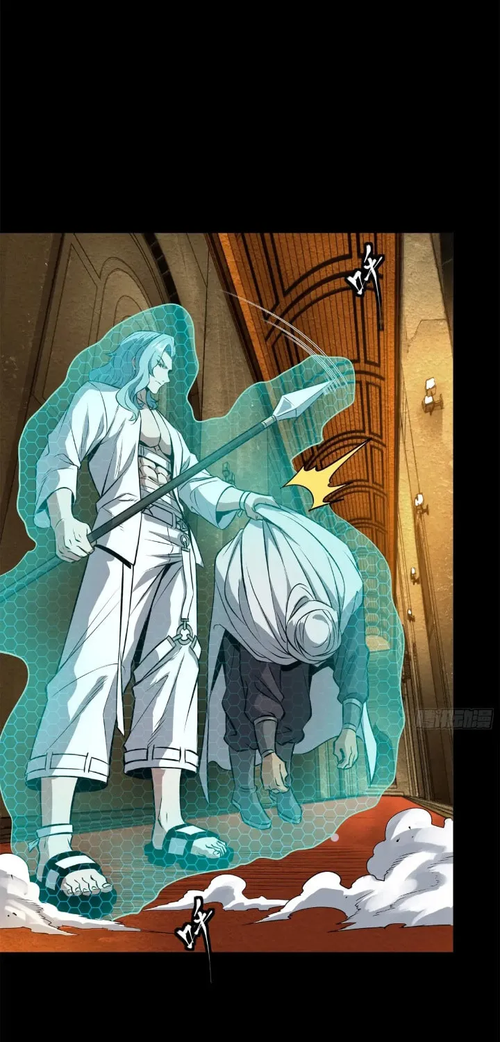 Legend of Star General (Colored) Chapter 161 page 29 - 