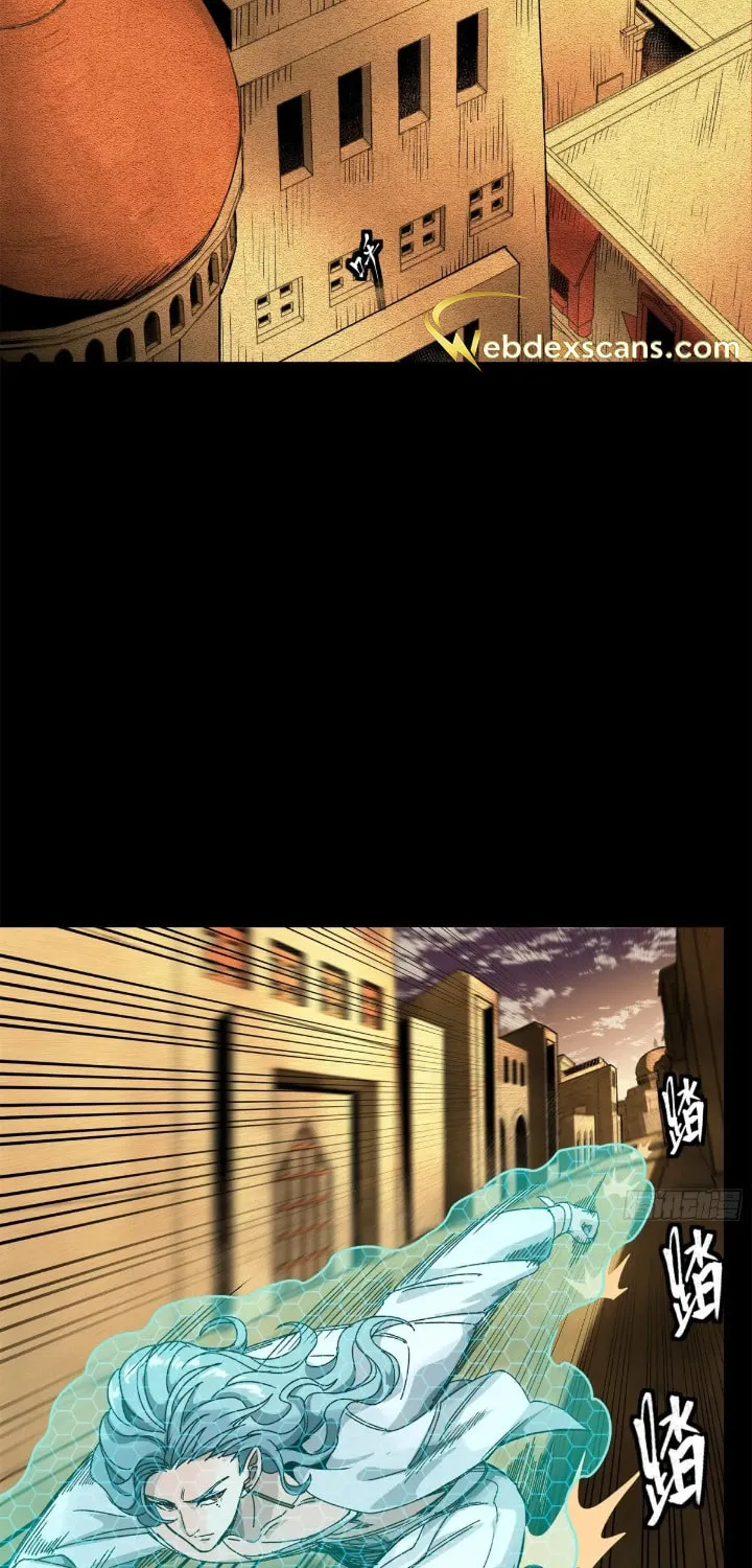Legend of Star General (Colored) Chapter 161 page 59 - 