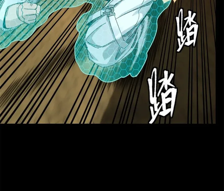 Legend of Star General (Colored) Chapter 161 page 60 - 