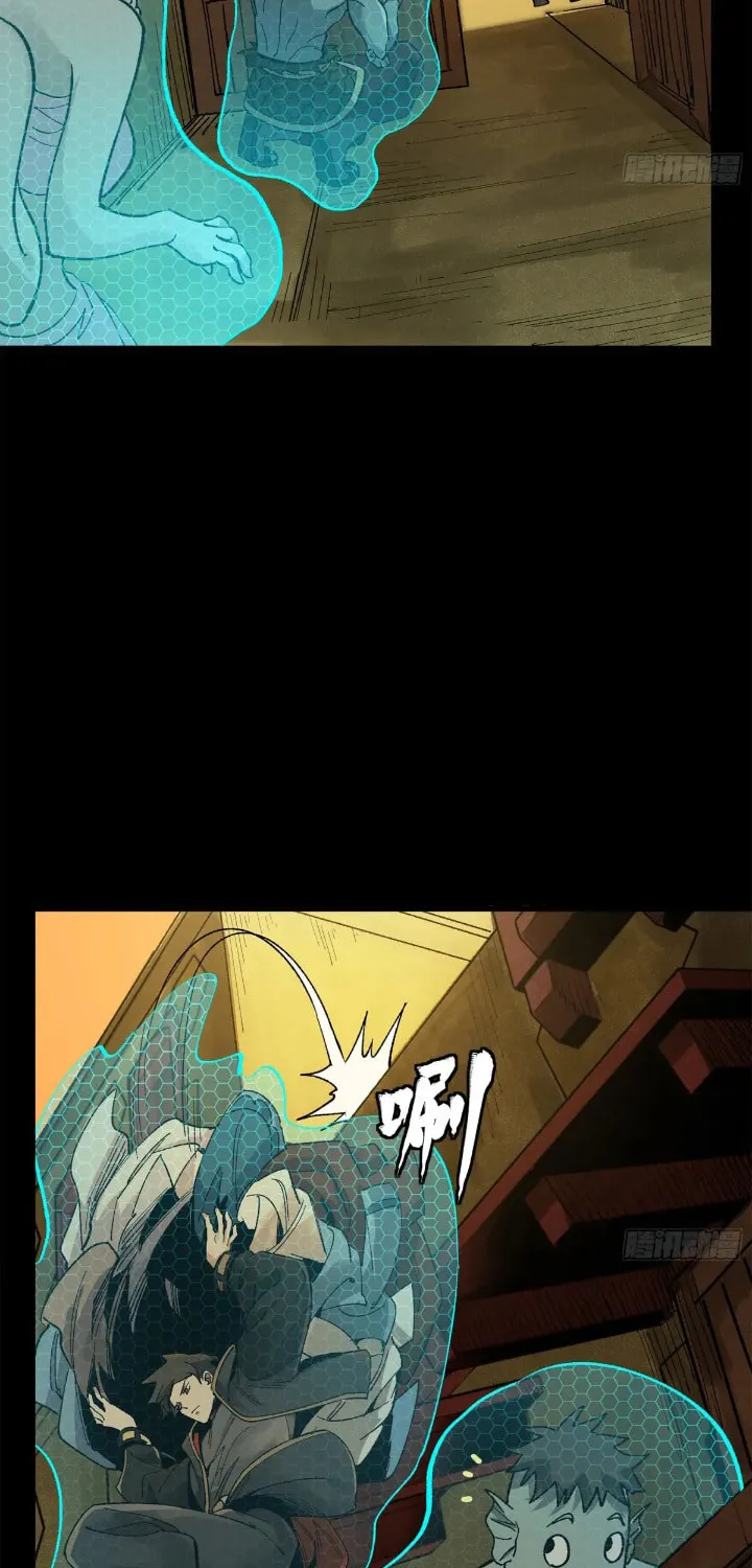 Legend of Star General (Colored) Chapter 161 page 67 - 