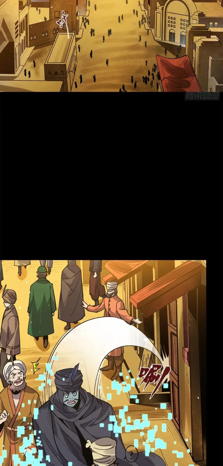 Legend of Star General (Colored) Chapter 161 page 76 - 