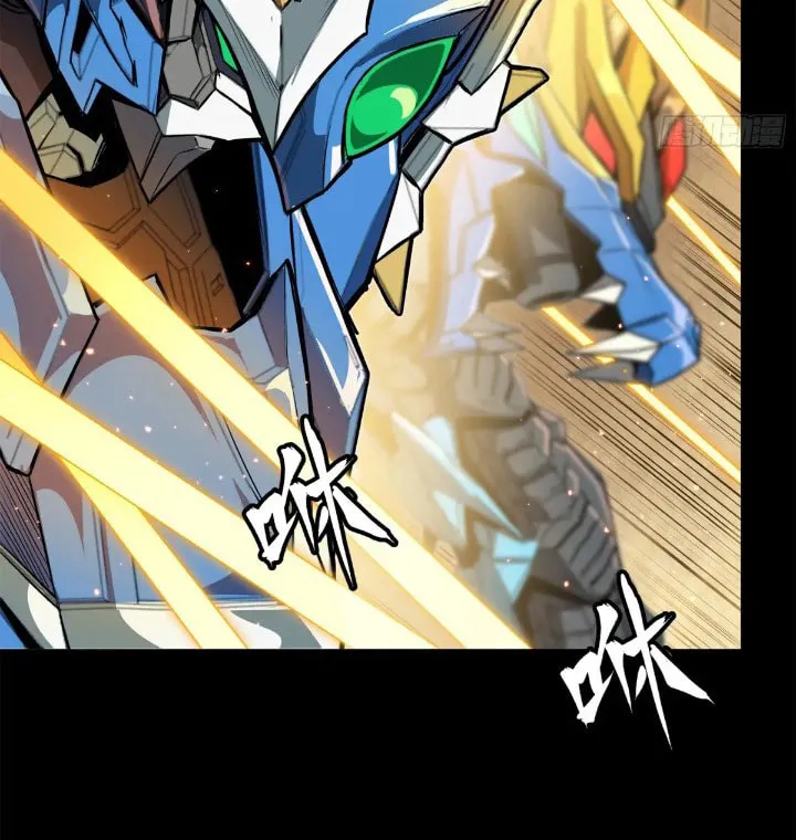 Legend of Star General (Colored) Chapter 162 page 12 - 