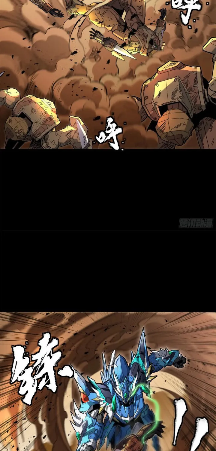 Legend of Star General (Colored) Chapter 162 page 19 - 