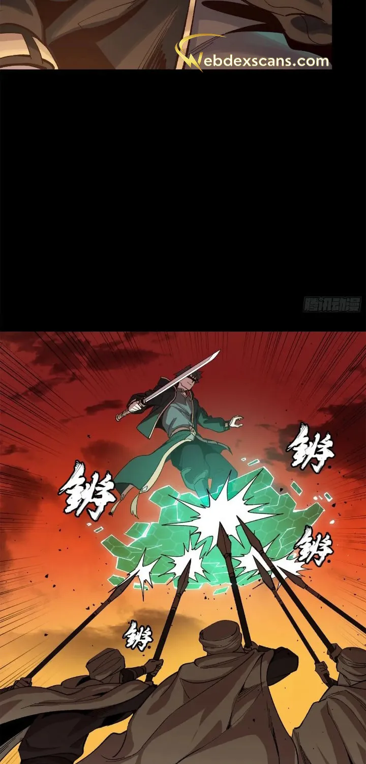 Legend of Star General (Colored) Chapter 162 page 43 - 