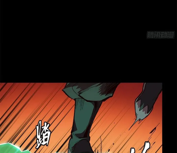 Legend of Star General (Colored) Chapter 162 page 45 - 
