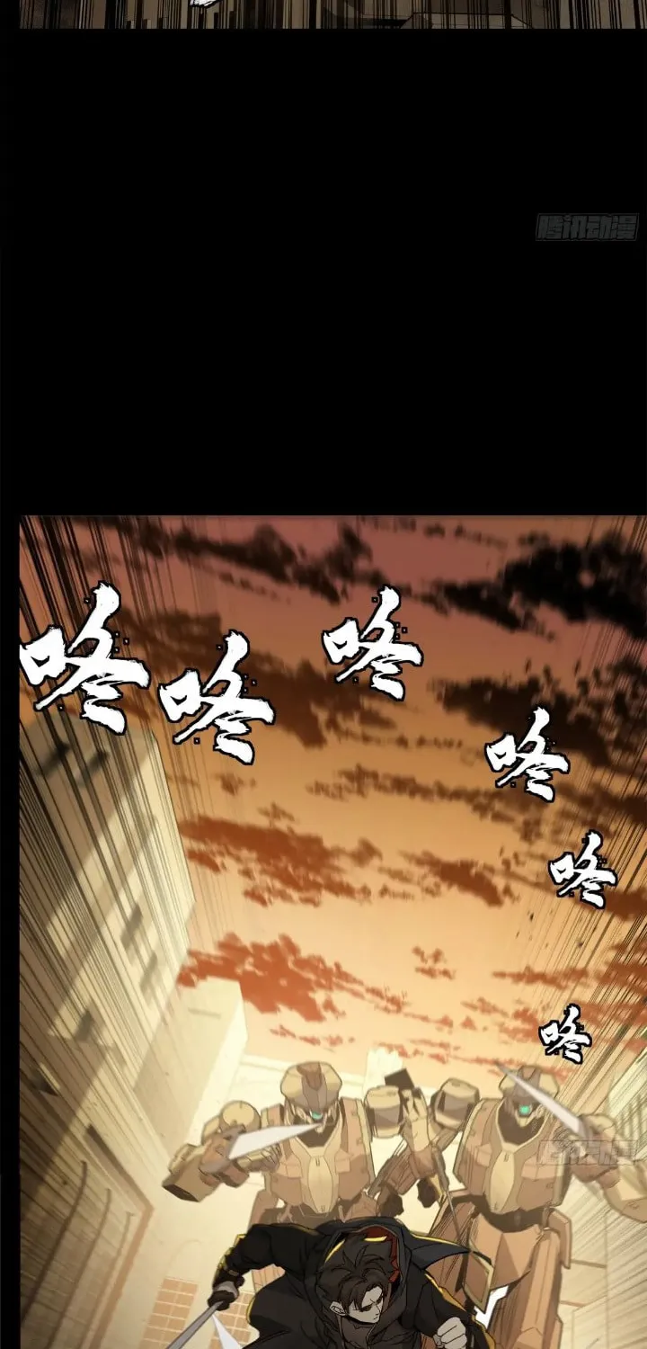Legend of Star General (Colored) Chapter 162 page 74 - 