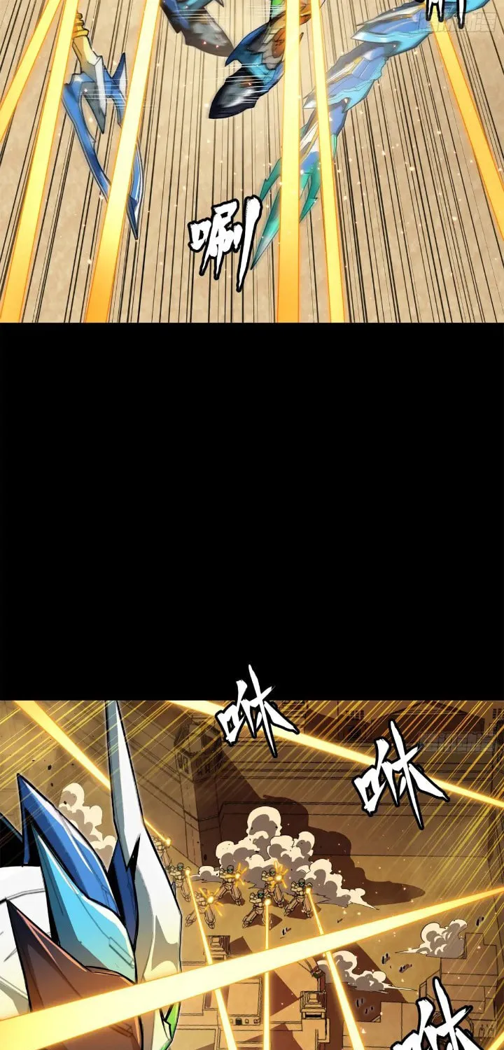 Legend of Star General (Colored) Chapter 162 page 10 - 
