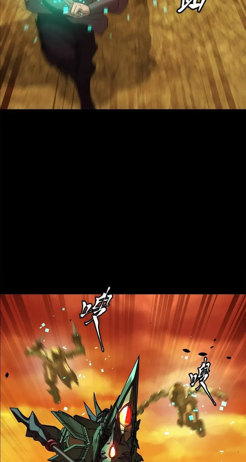 Legend of Star General (Colored) Chapter 163 page 19 - 