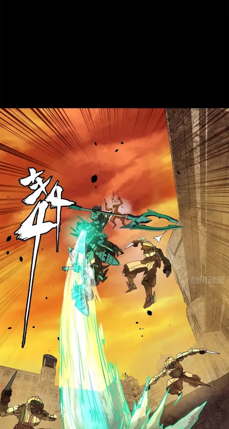 Legend of Star General (Colored) Chapter 163 page 22 - 
