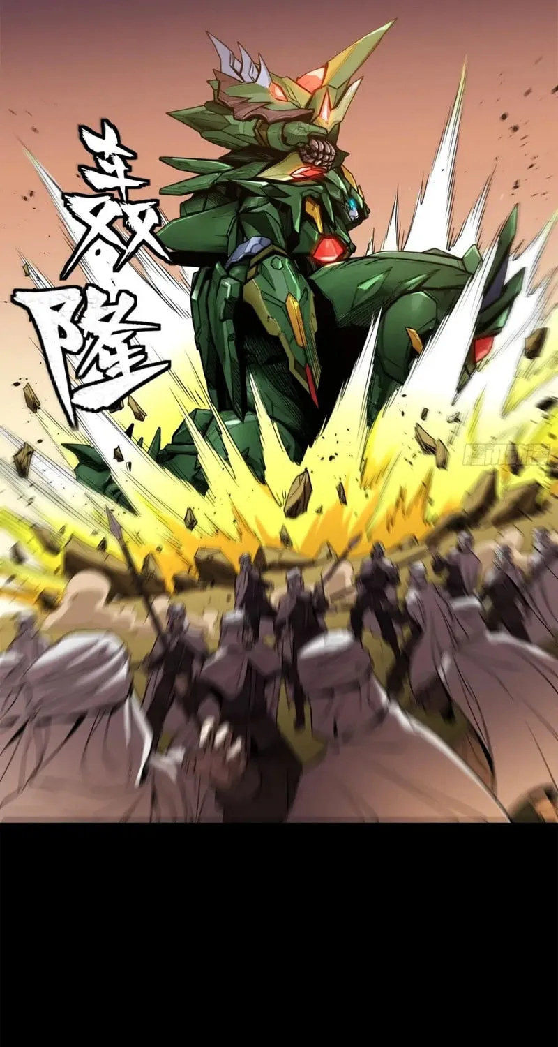 Legend of Star General (Colored) Chapter 163 page 28 - 