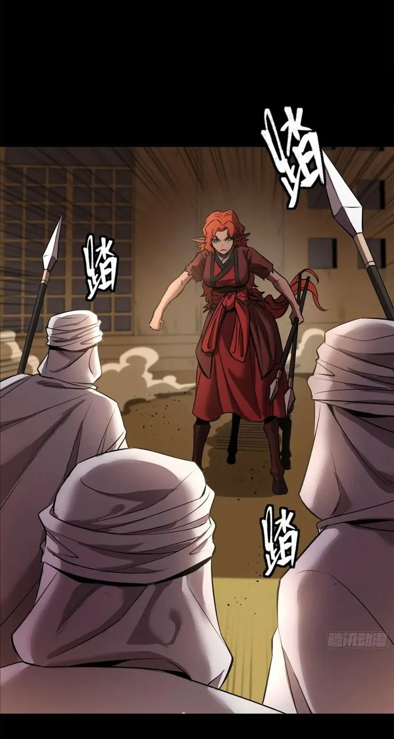 Legend of Star General (Colored) Chapter 163 page 32 - 