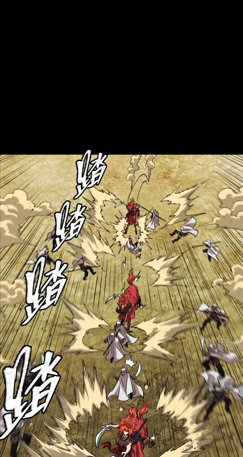 Legend of Star General (Colored) Chapter 163 page 50 - 
