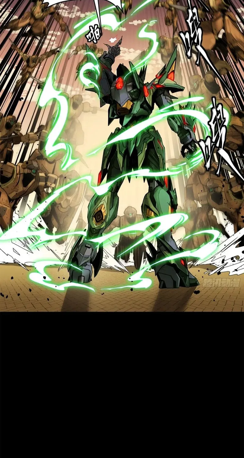Legend of Star General (Colored) Chapter 163 page 70 - 