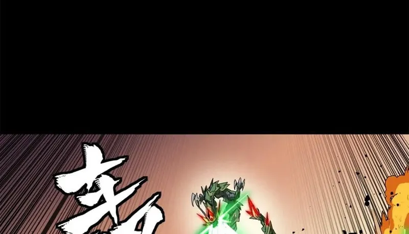 Legend of Star General (Colored) Chapter 163 page 75 - 