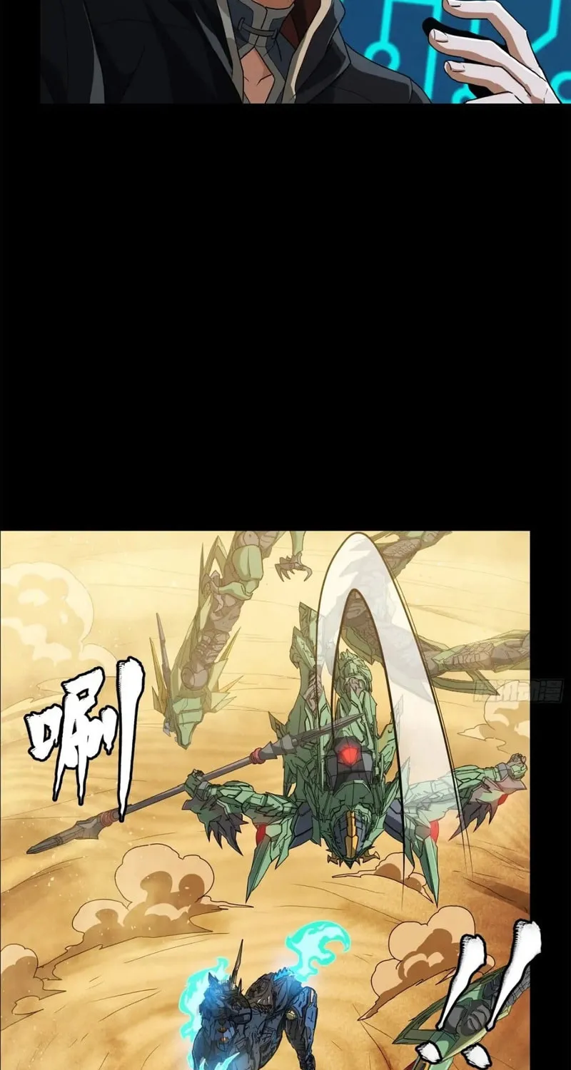 Legend of Star General (Colored) Chapter 164 page 112 - 